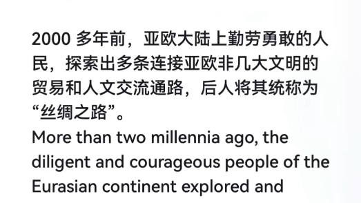 没有英语母语的思维与翻译实践,汉译英便很难脱颖而出.这绝非危言耸听,而是众多翻译比赛指导之后的获奖心得和体会.#译家翻译哔哩哔哩bilibili