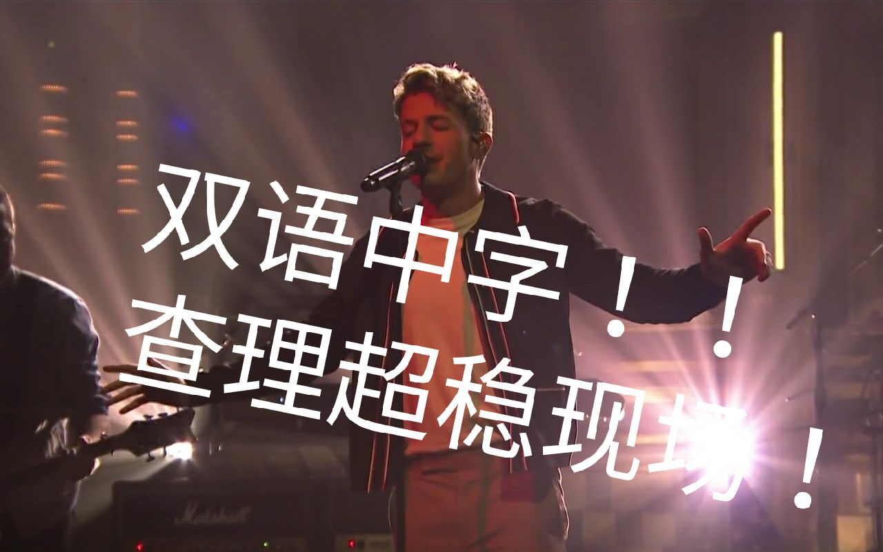 [图]自制双语！你猹吃CD超稳现场《The Way I Am》！！！(Jimmy Fallon)Charlie Puth