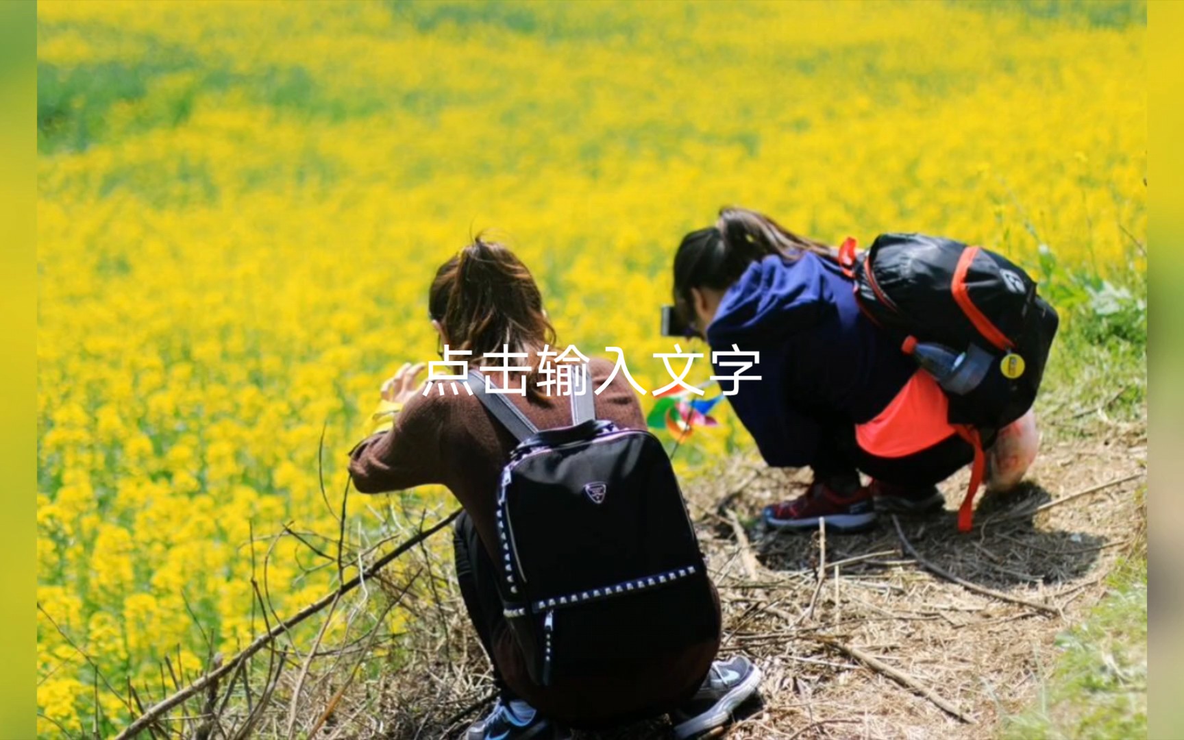 幽竹摄影春天花事,新安江山水画廊.歙县洪村徒步,徽州拾梦(2)哔哩哔哩bilibili