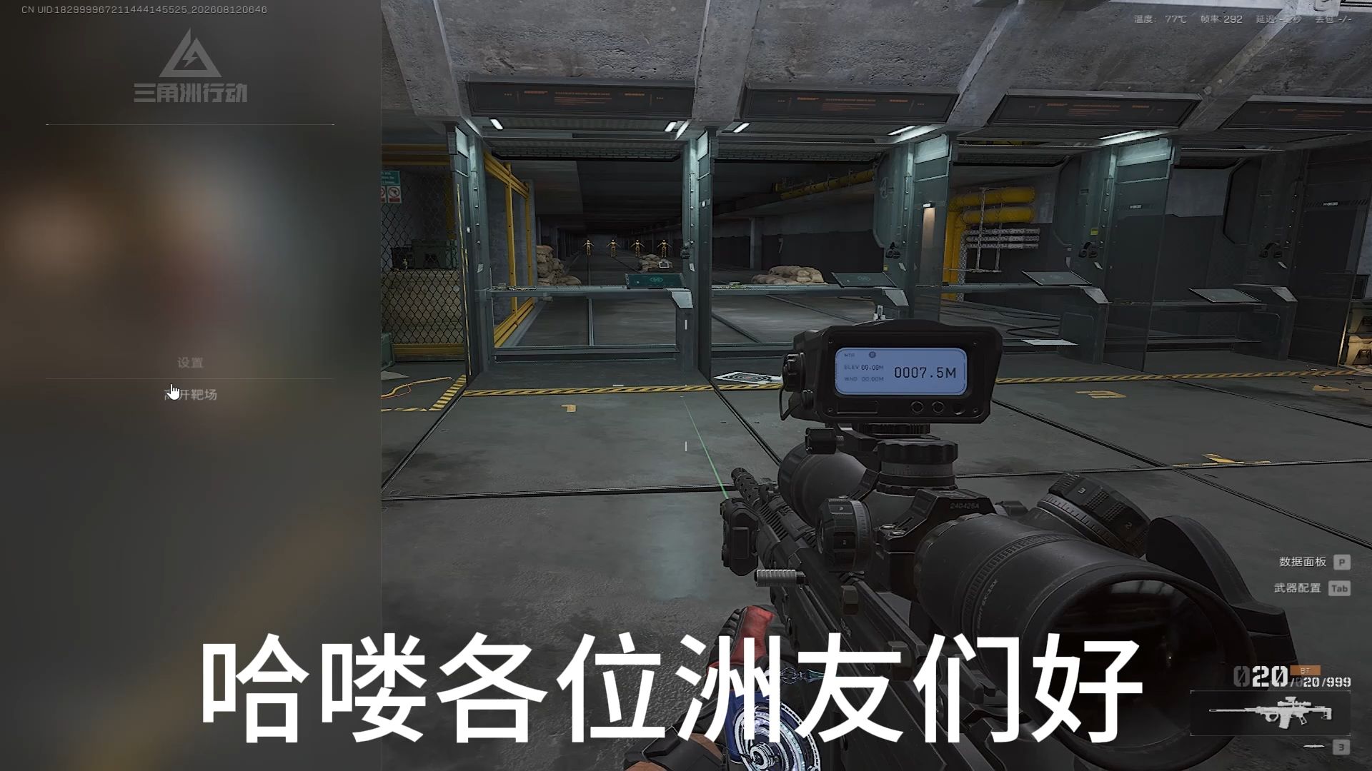 关于老飞宇视频鉴挂的SVCH的讨论