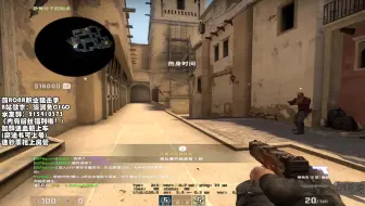 【澳洲兔CSGO】带水友碰到对面1.9rating炸鱼大哥，“对母猪，我黑更差”