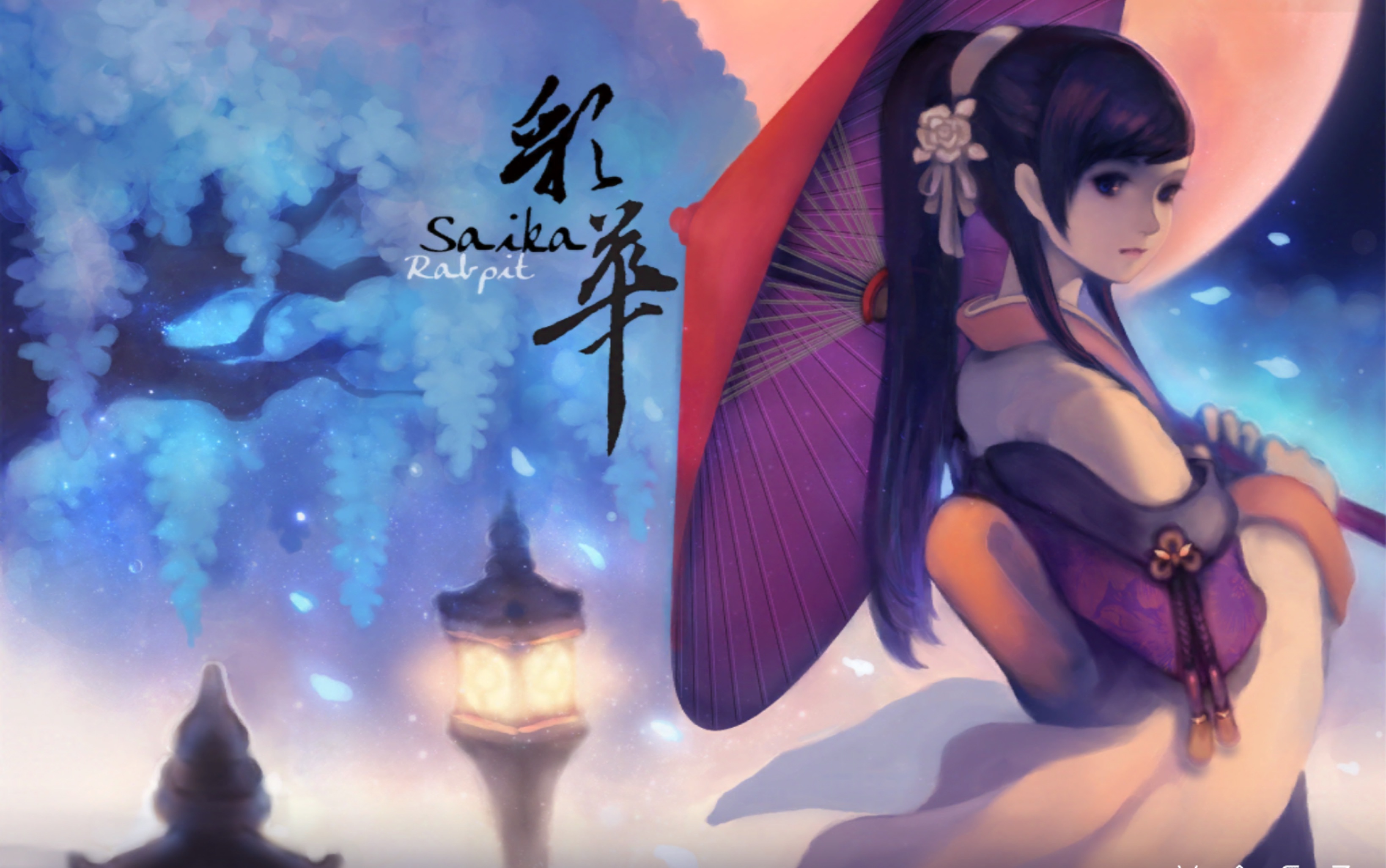 彩华(cytus1 cytus2 兰空)