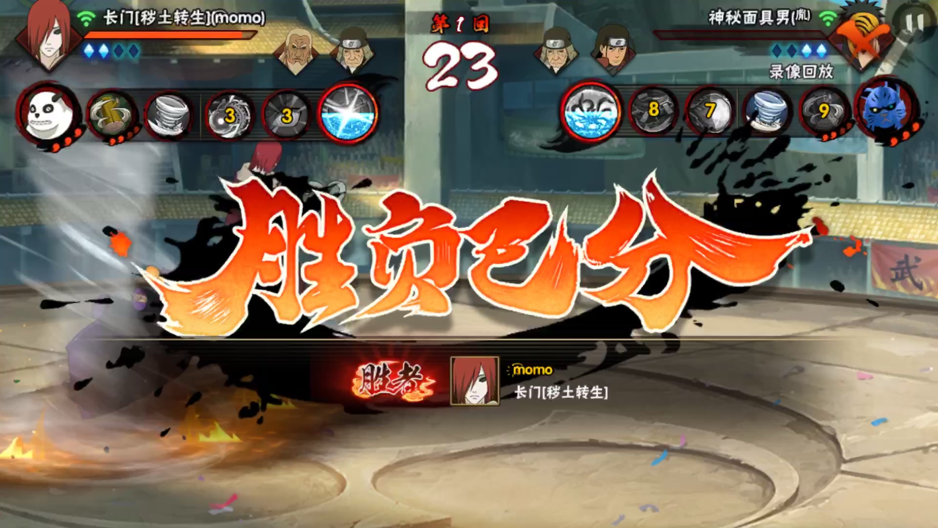 真男人一局敢吃秽土三代三个笼子加火