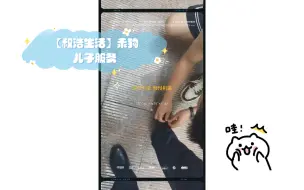 Download Video: 【叔浩生活】乖狗儿子服务