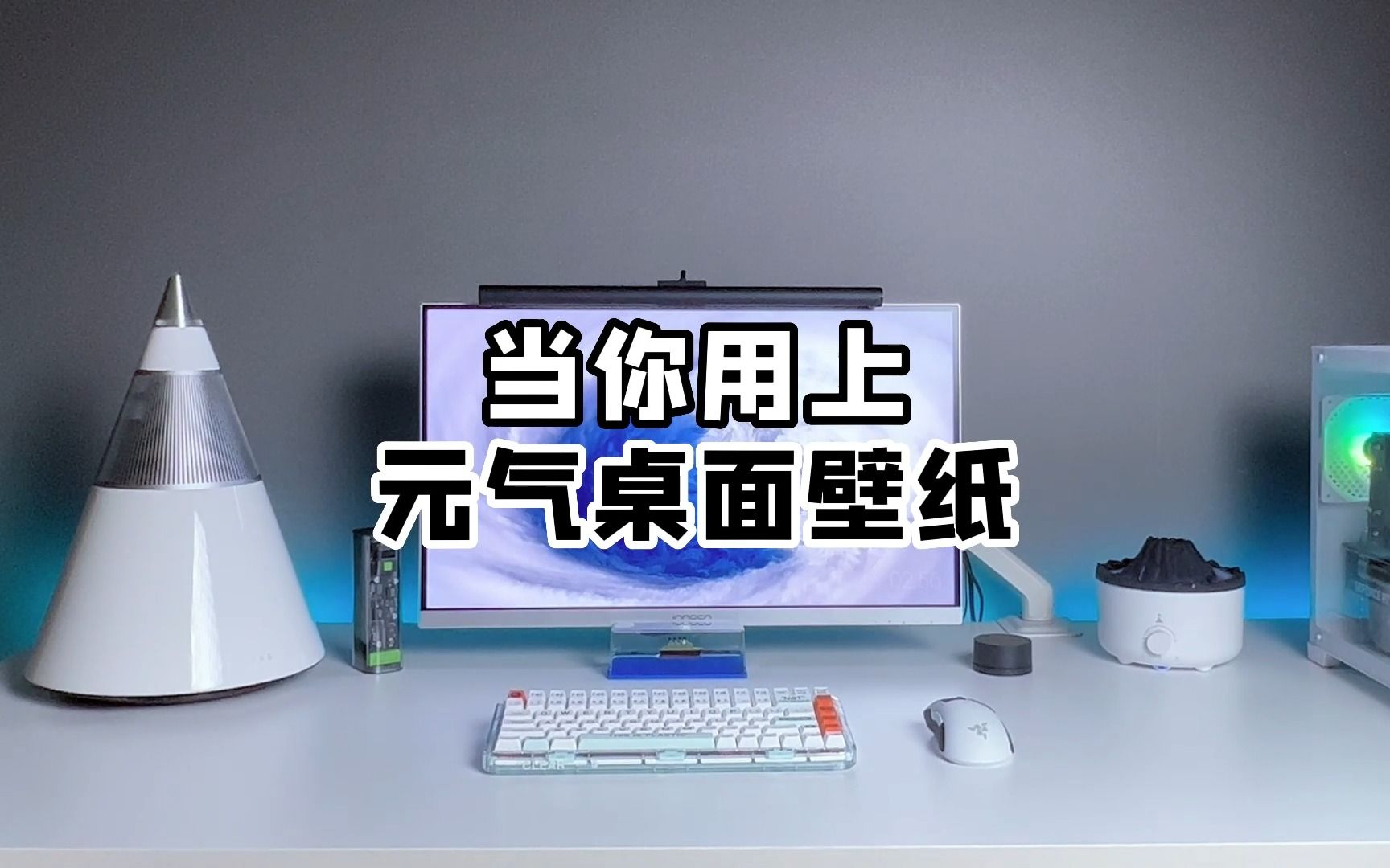 元气壁纸哔哩哔哩bilibili