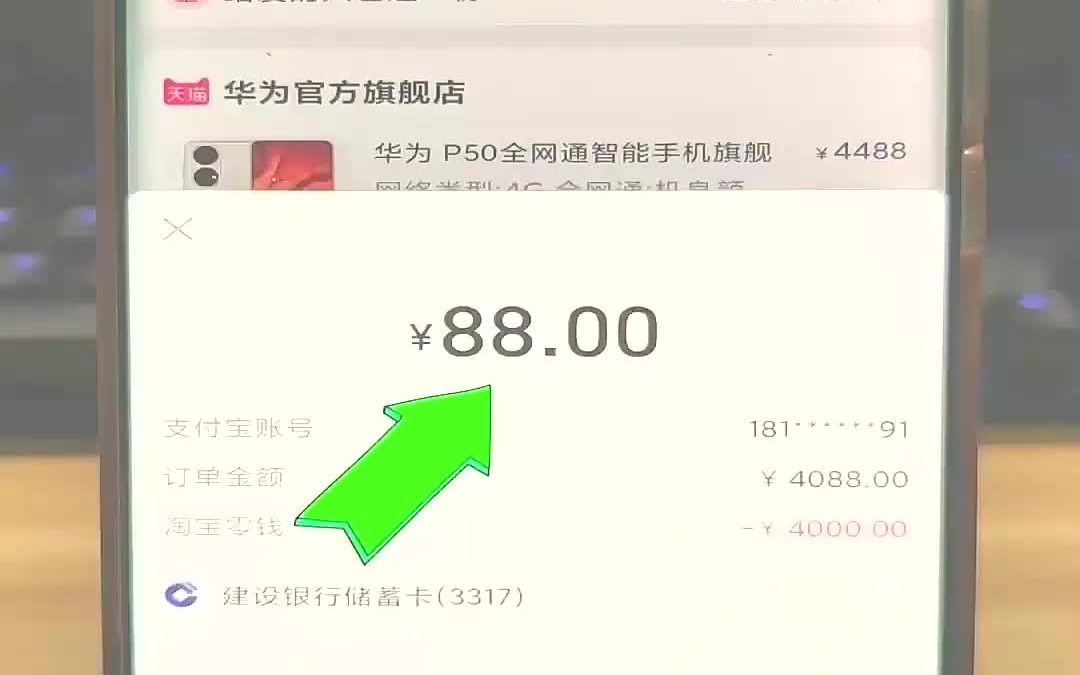 护国佑民(88元拿下花花公子手表?等等党这次终于赢麻了!狠心辣手哔哩哔哩bilibili