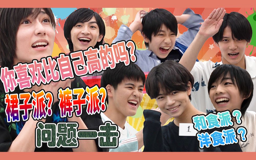 频道少年忍者201014-综艺-高清独家在线观看-bilibili-哔哩哔哩