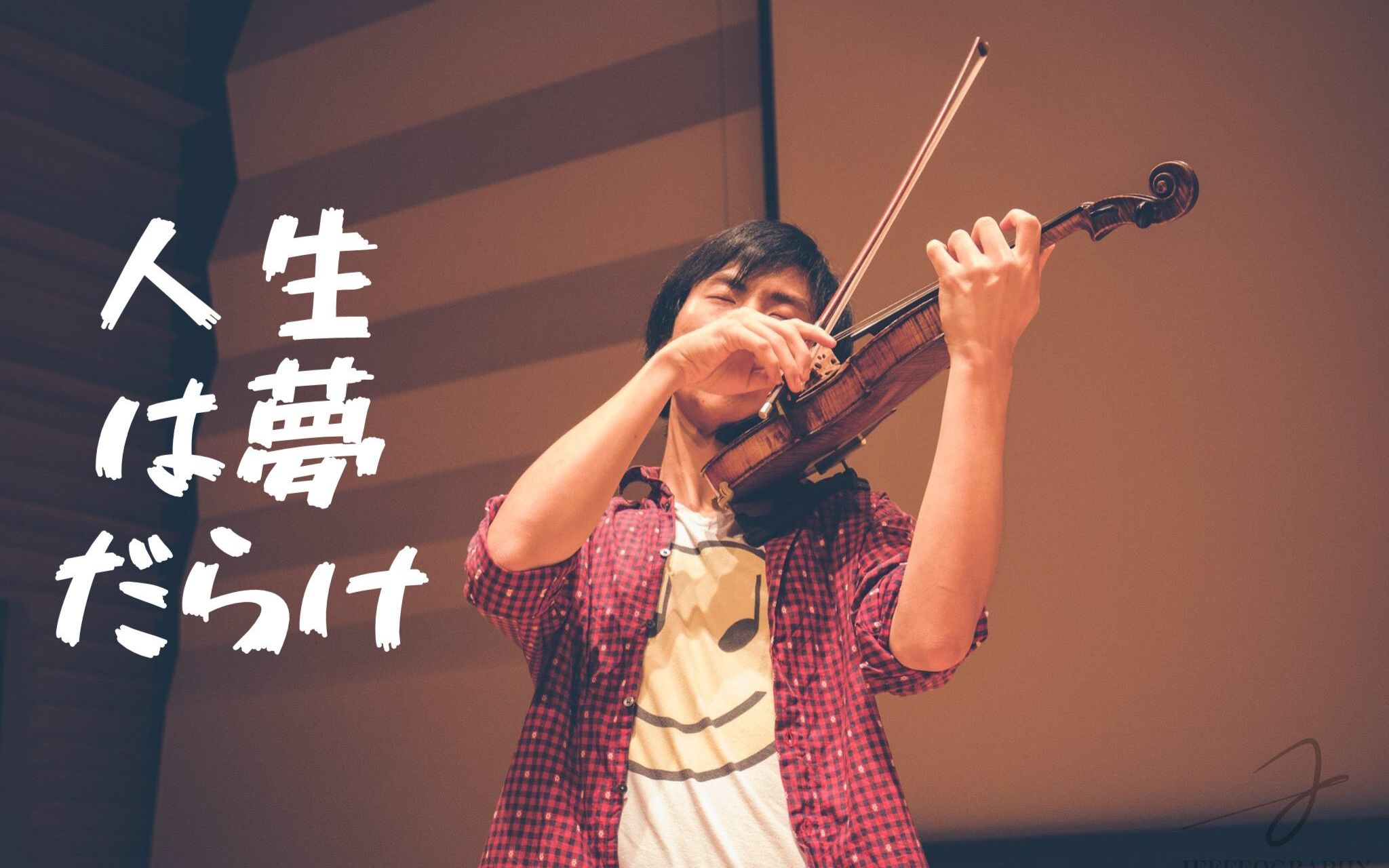 eddychen人生处处是美梦2022生贺