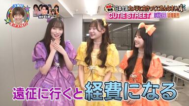 NMB48吉田朱里の挑戦」フルバージョン「音が出たら負け！」2020年8月14