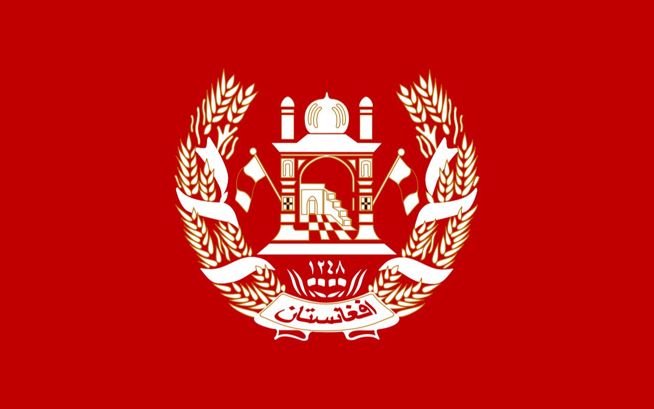 阿富汗历代国旗图片