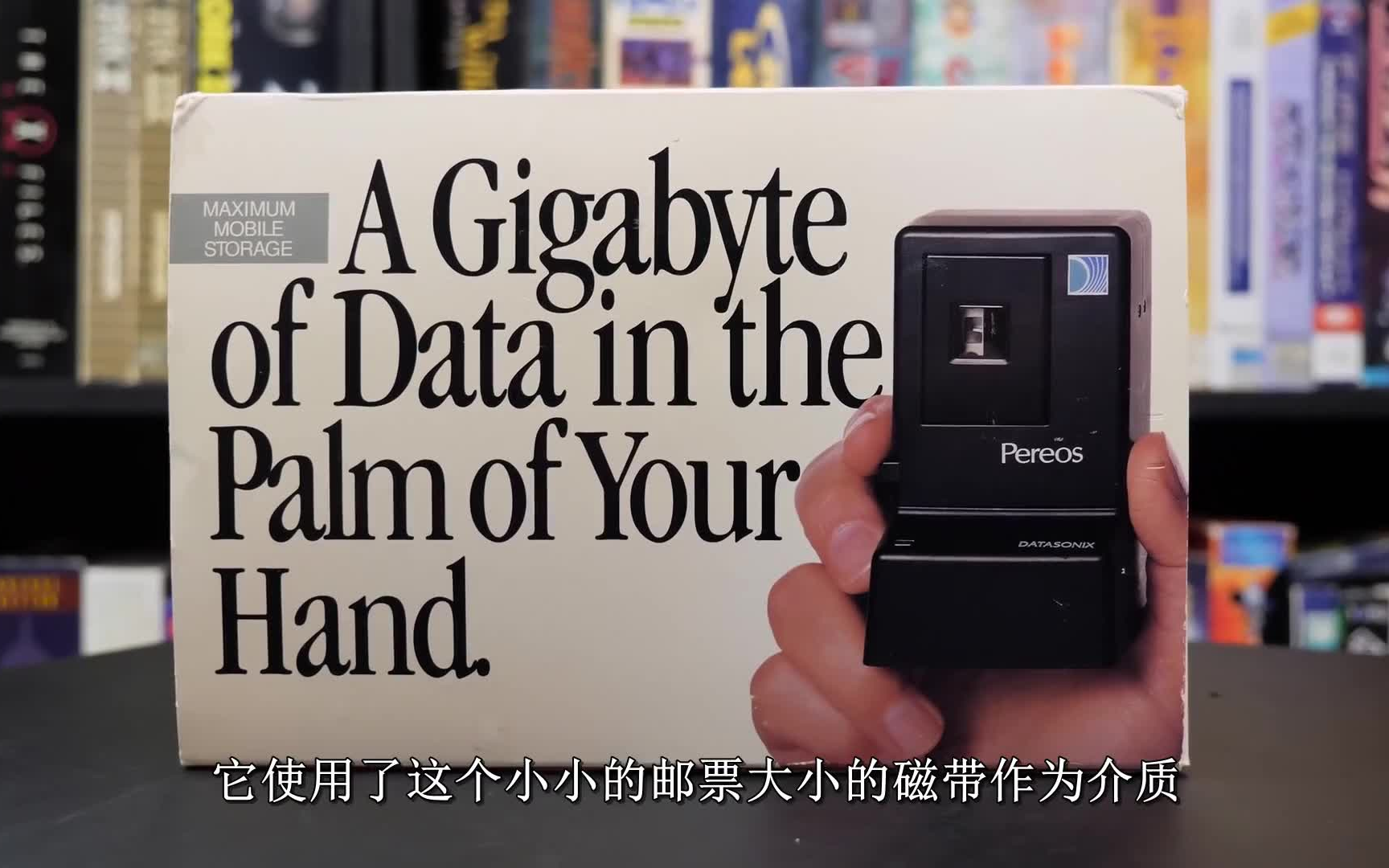 小身材,大容量!LGR Oddware:Datasonix Pereos磁带备份系统哔哩哔哩bilibili