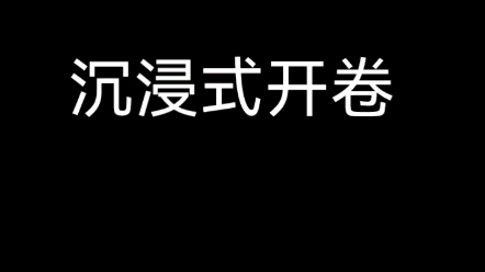 [图]写罪己诏 准备退位了