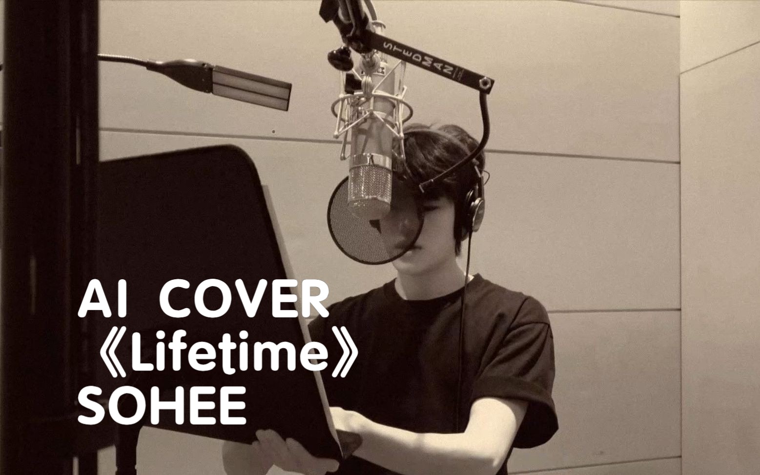 【AI COVER || SOHEE】《Lifetime》原唱:Justin Bieber哔哩哔哩bilibili