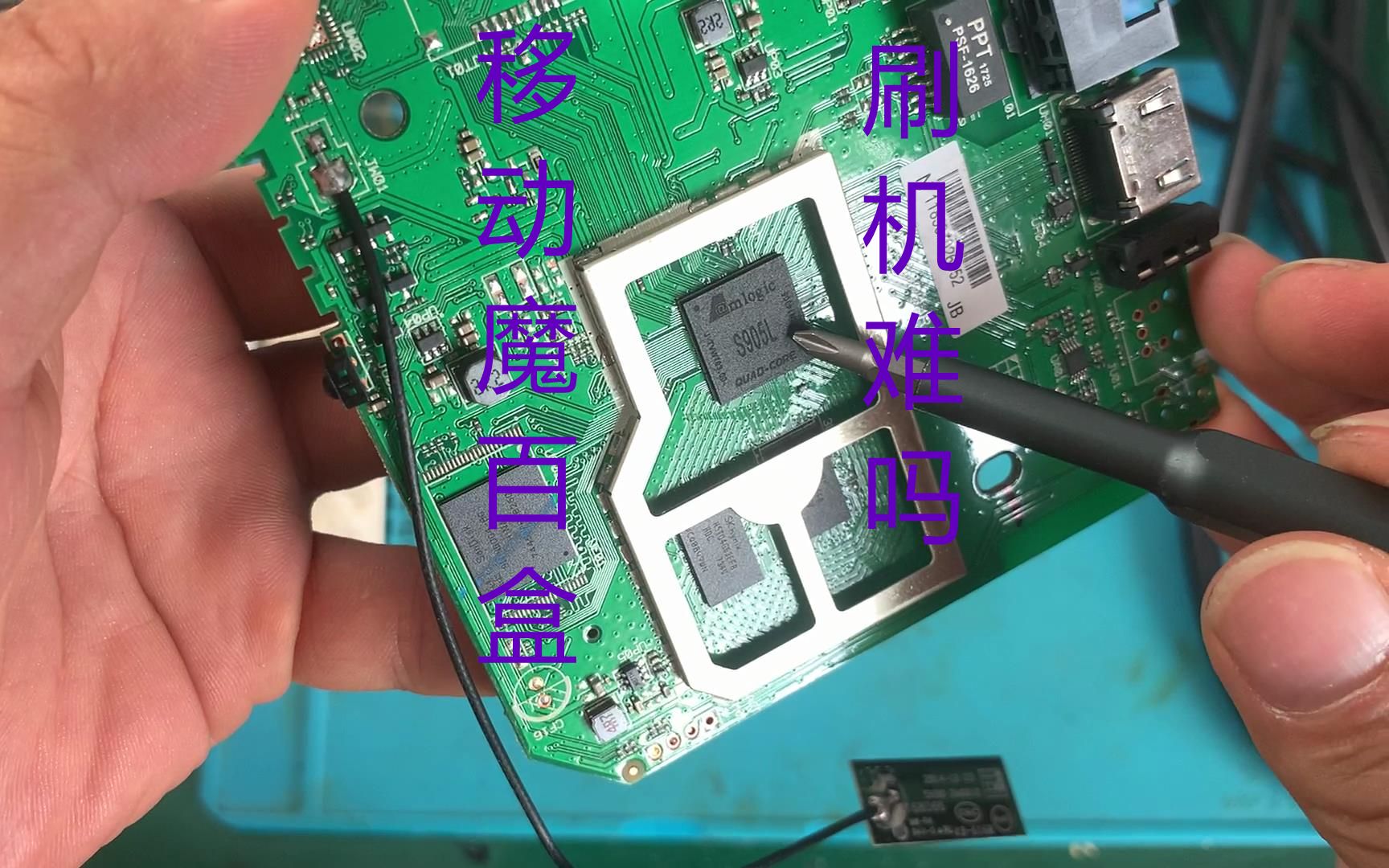 移动网络魔百盒刷机 几分钟学会 变废旧盒子为网络盒子哔哩哔哩bilibili