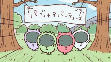 パジャマパーティーズのうた - YouTube