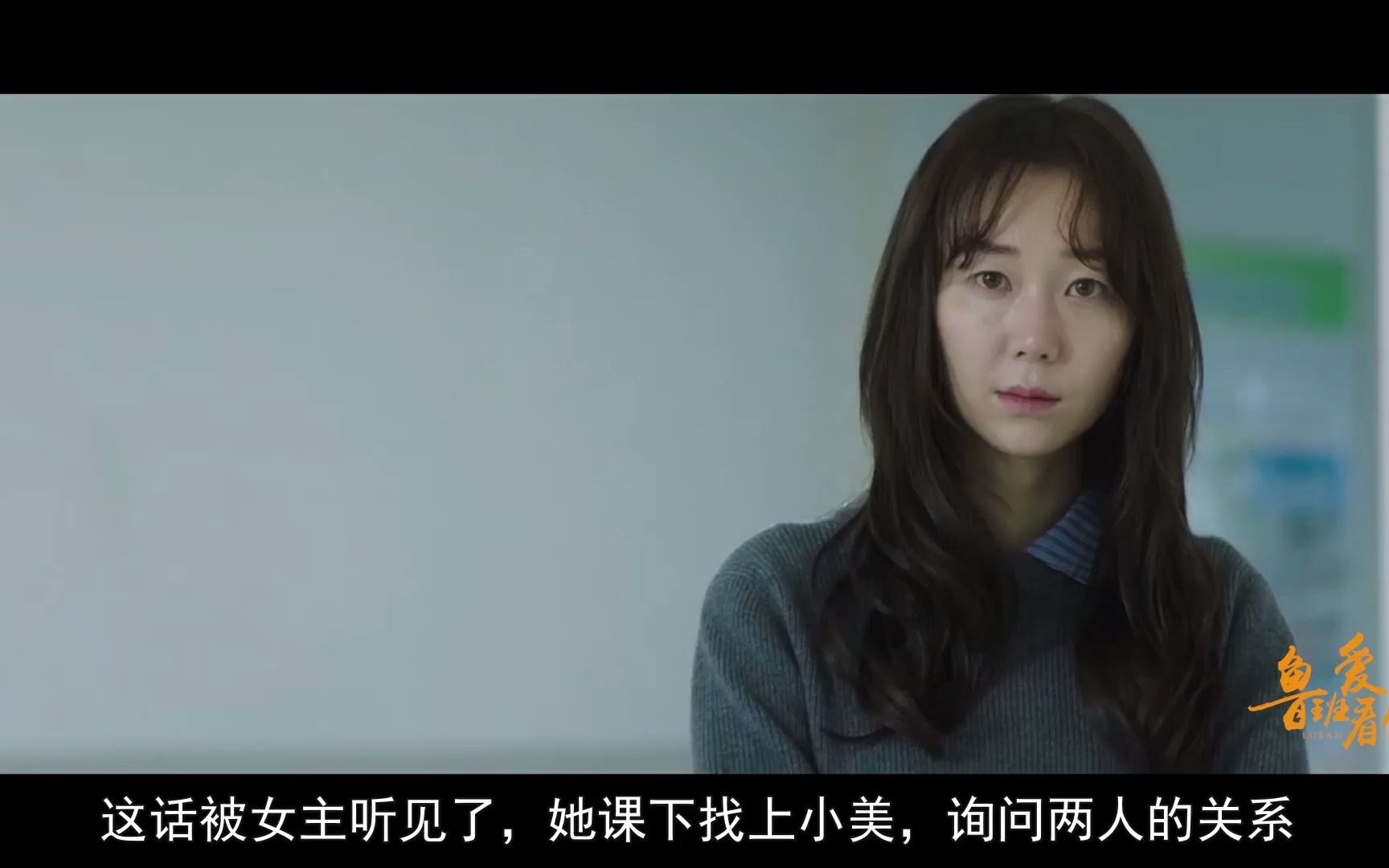 女孩子出门在外,一定要学会保护自己,韩国犯罪片《记得我》