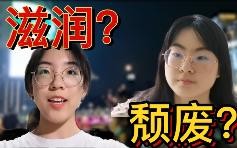 [图]当 代 女 大 学 生 放 假 现 状