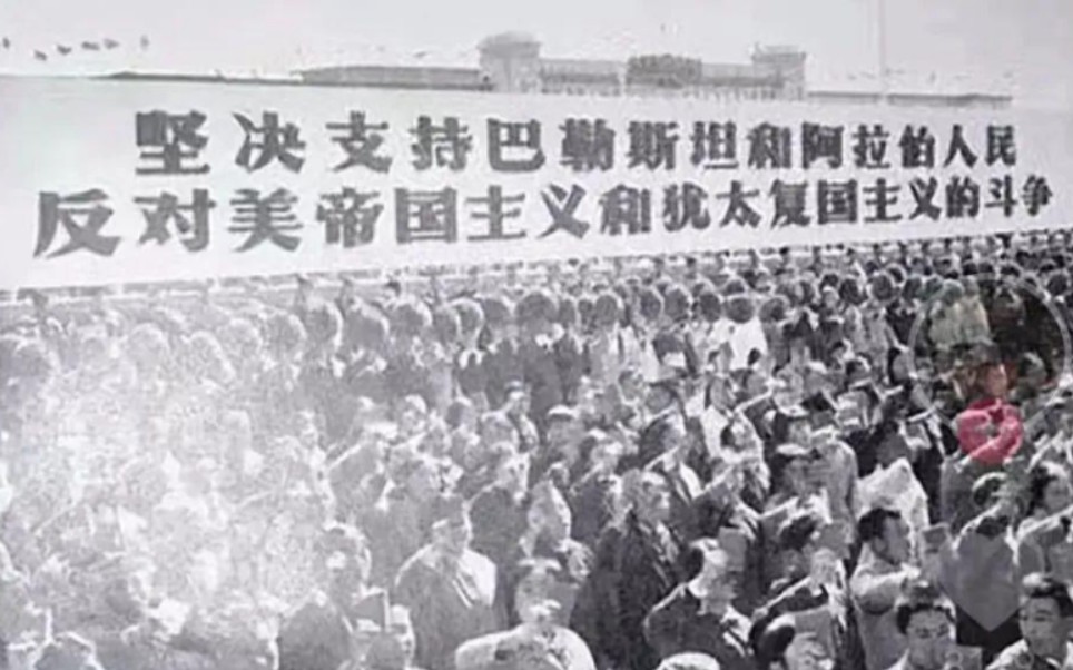 中国人民永远站在正义与真理的一边,坚决支持巴勒斯坦人民.