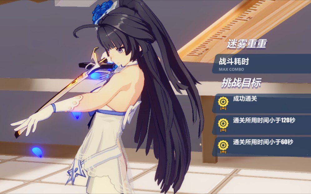 【崩坏3】强袭的花嫁皮肤真好看