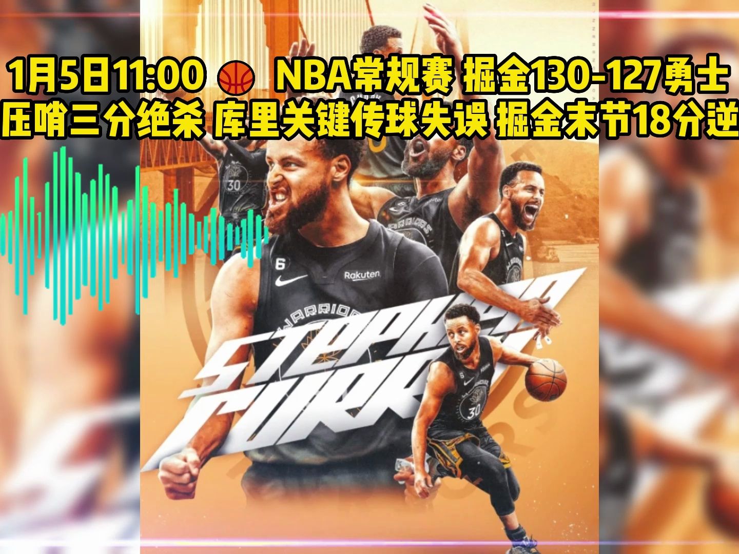 哪里可以看nba直播，哪里可以看nba直播比赛