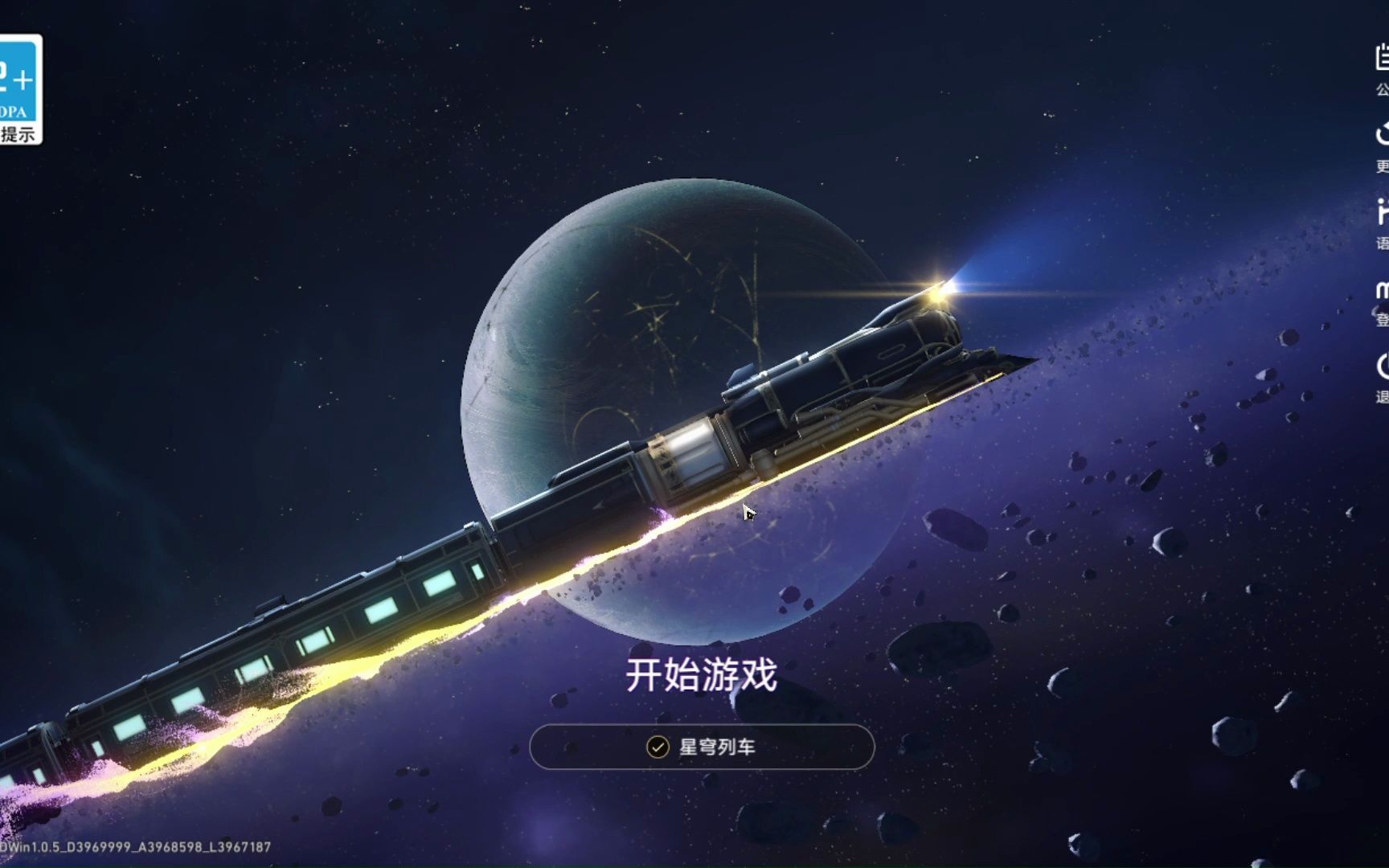 威尼斯唯一官网截图1