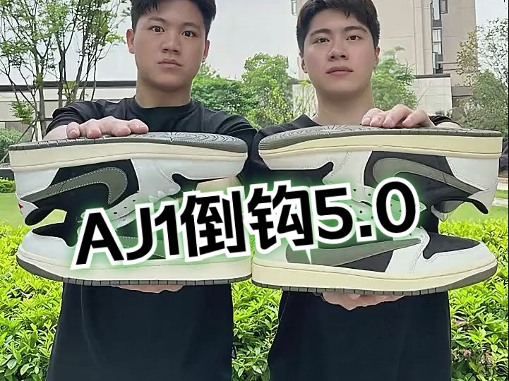 周杰伦同款aj1倒钩5.0,鞋后跟鬼脸居然是笑脸?