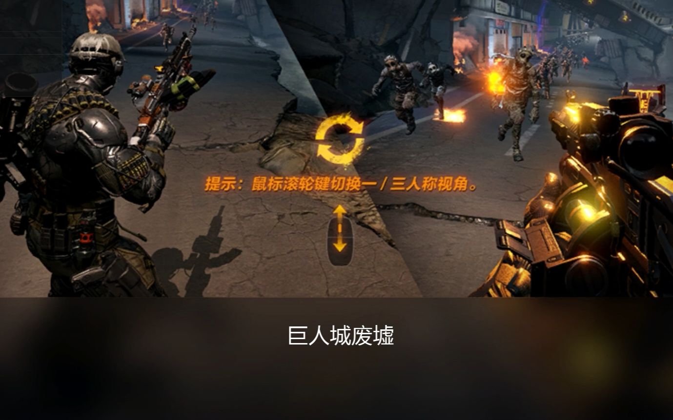 活动作品全网首发cfhd挑战模式真机演示