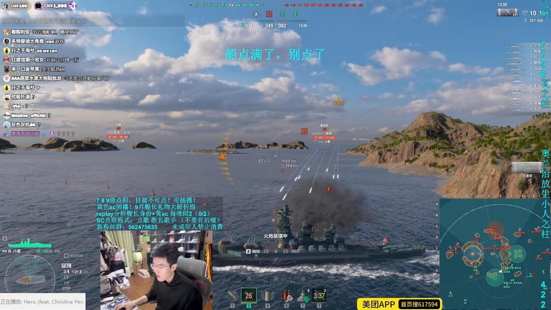 [BestNaomi]23w八戒，3轮炮0伤，4轮炮0血_战舰世界