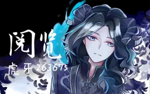 Download Video: 【第五人格/S1约瑟夫】阅览：约瑟夫的衣柜 满皮肤约瑟夫来啦