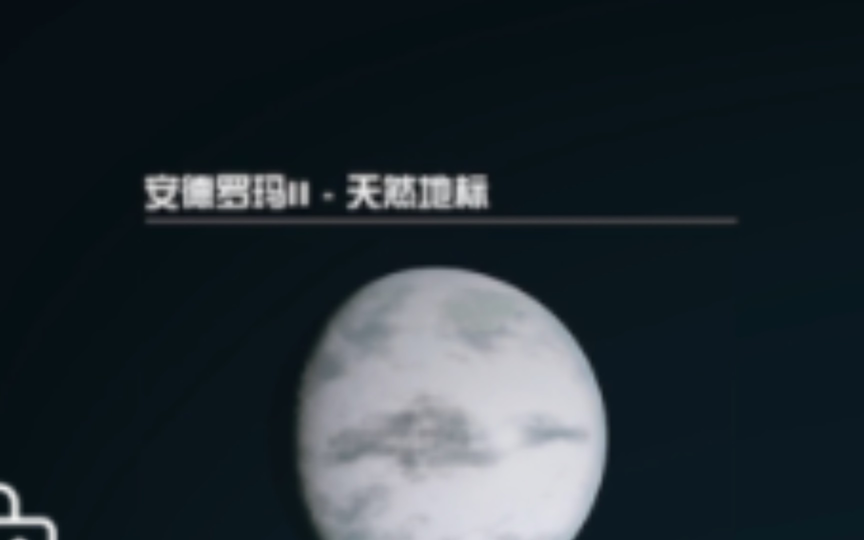 星空 贝赛思达手工大型石头堆,太珍贵了