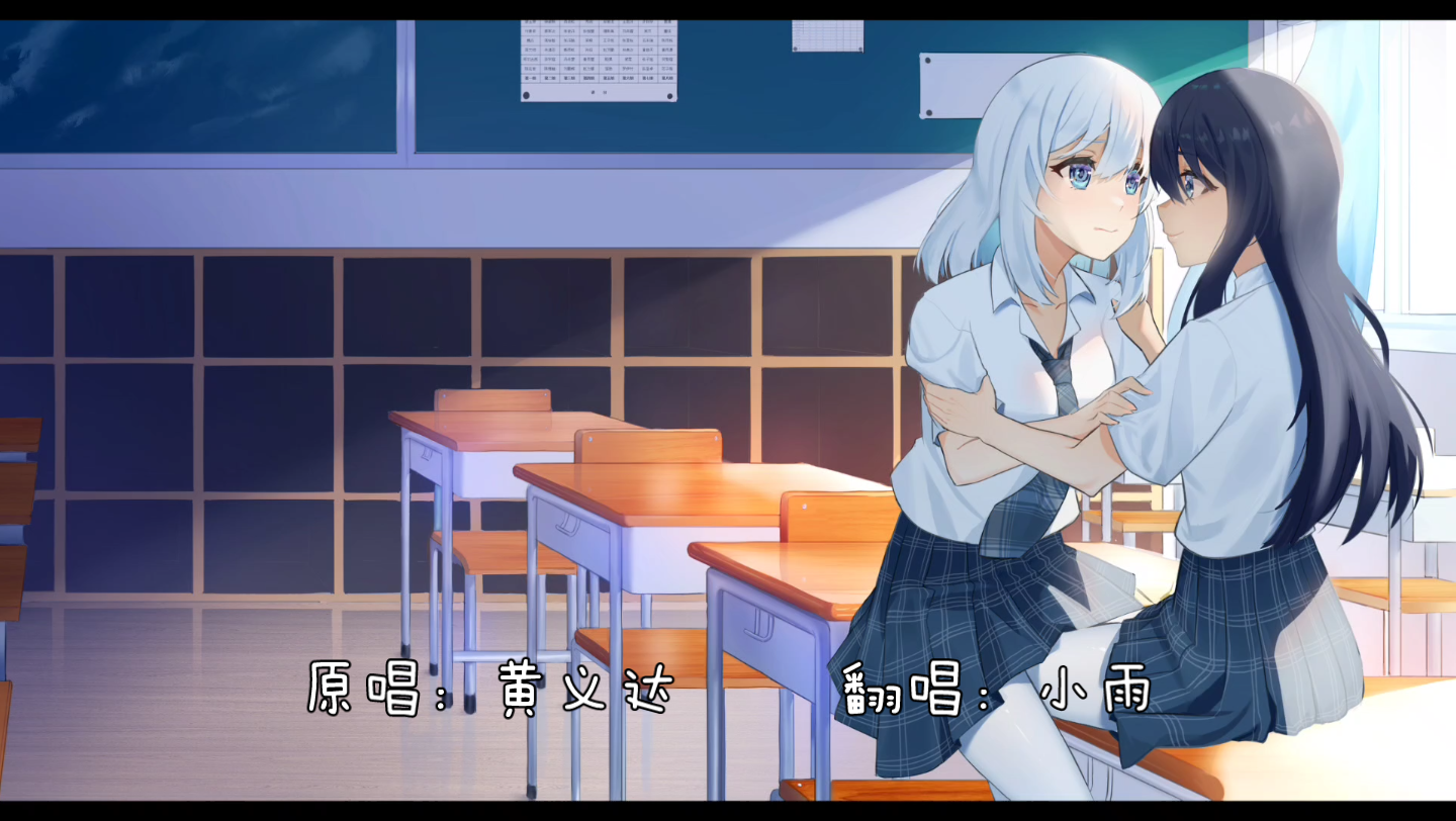 活动作品小雨翻唱那女孩对我说