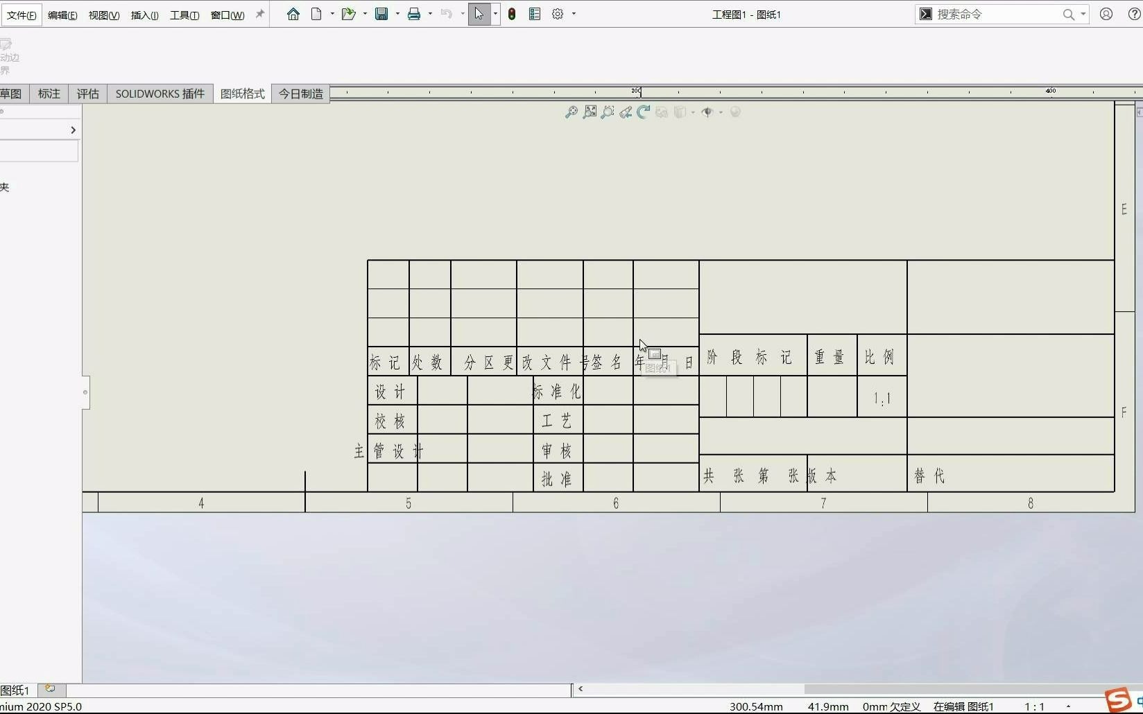 SolidWorks 标题栏及工程图模板的快速制作bilibili哔哩哔哩bilibili