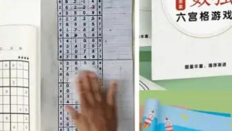 数独游戏