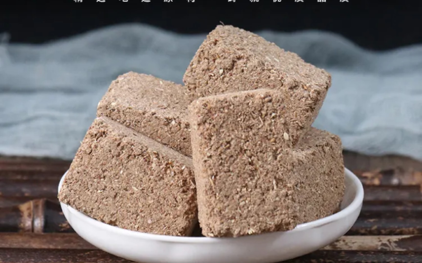 消食药|《一起学中医61中药篇》十四集