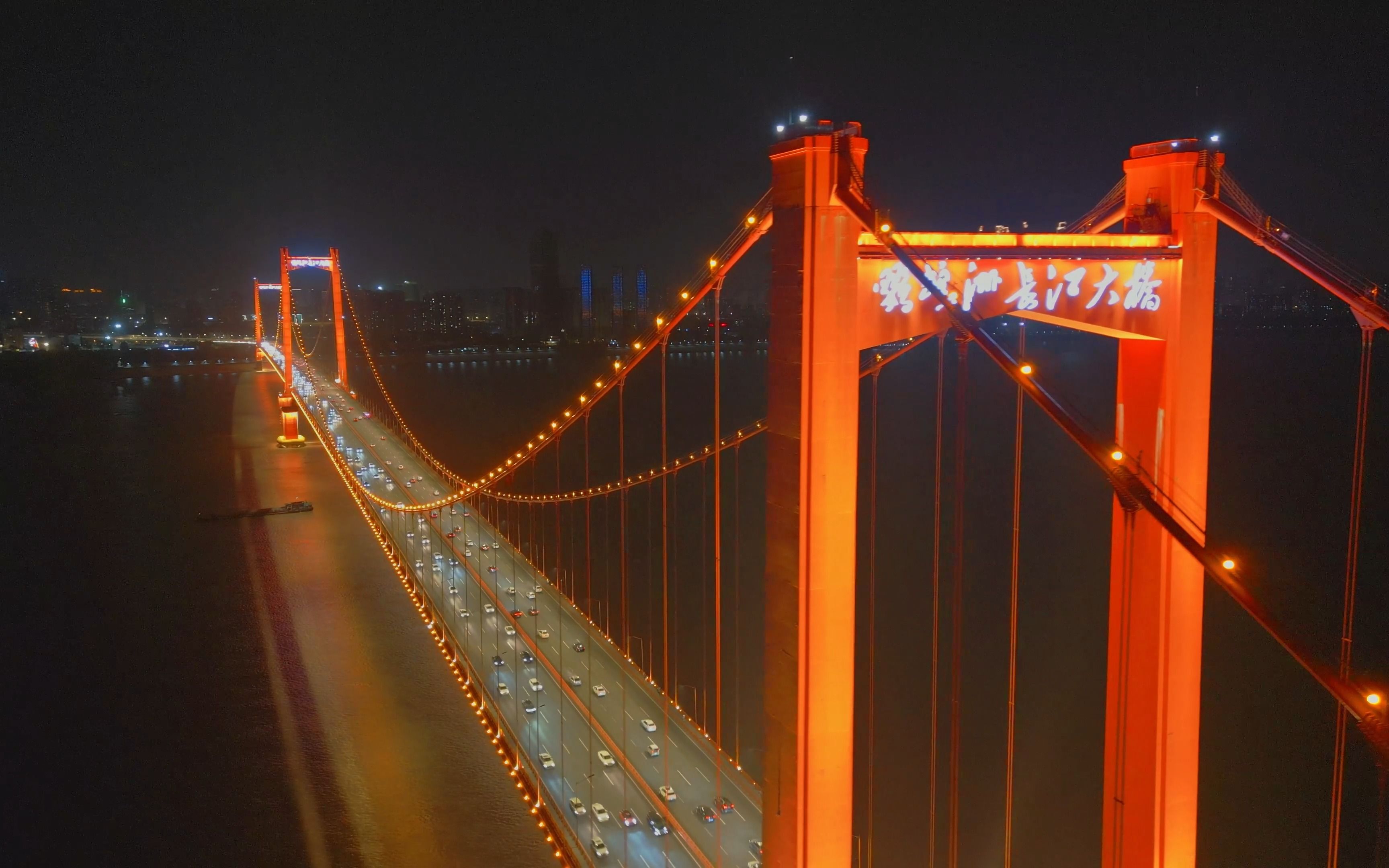 武汉鹦鹉洲长江大桥