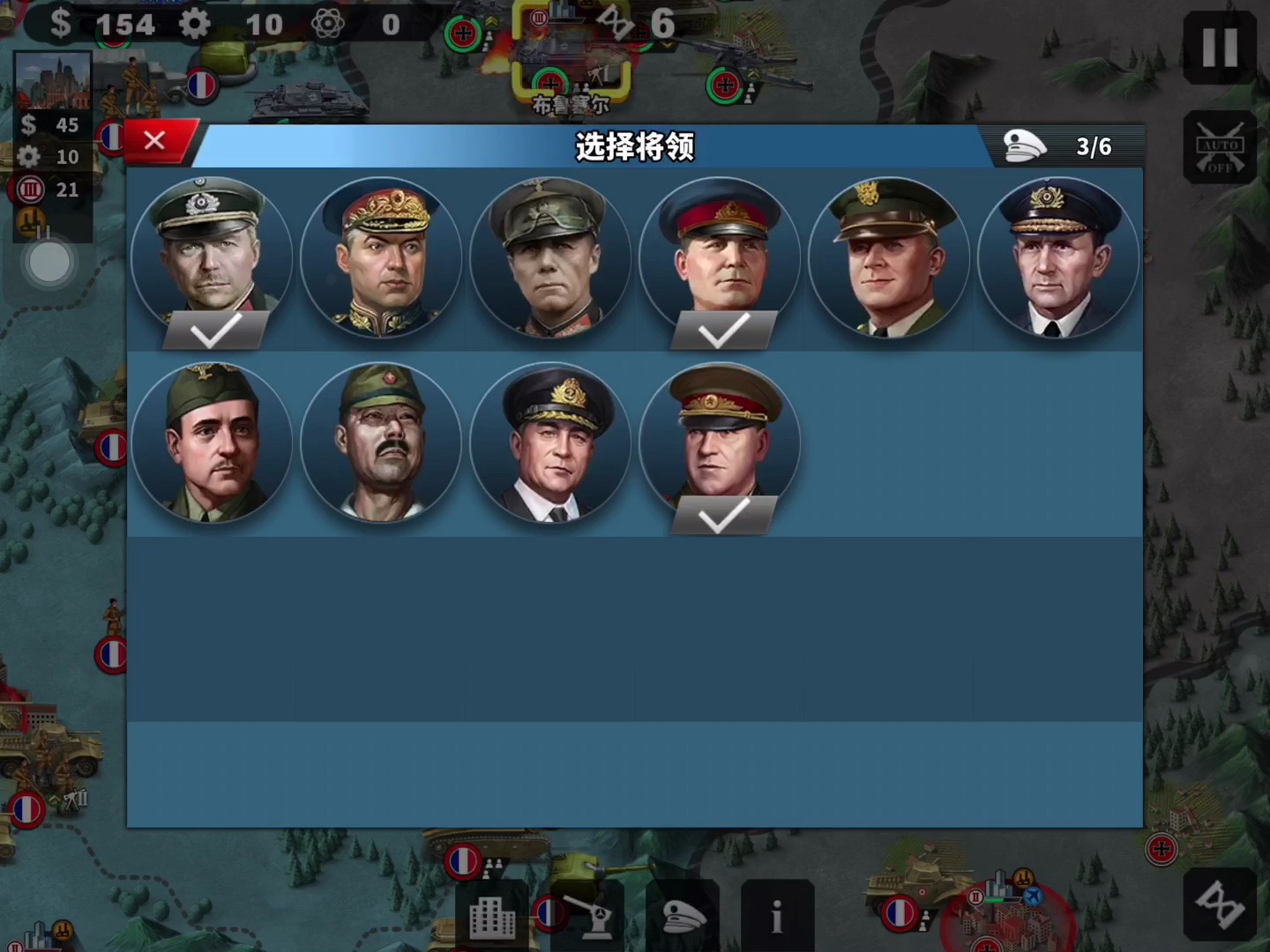 【世界征服者4】黄色计划挑战关(1.5x)