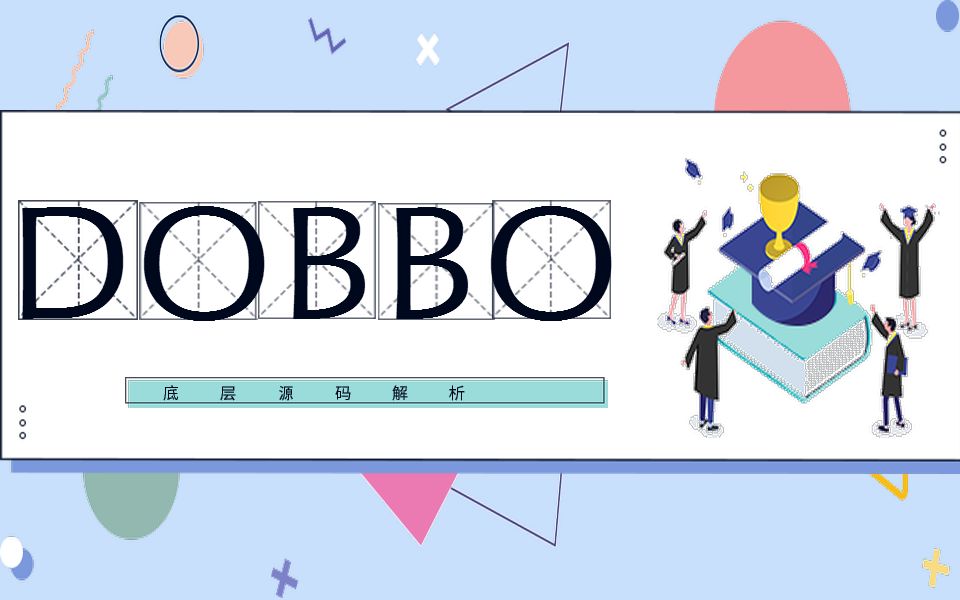 【JAVA架构】Dobbo分布式架构实战视频教程哔哩哔哩bilibili