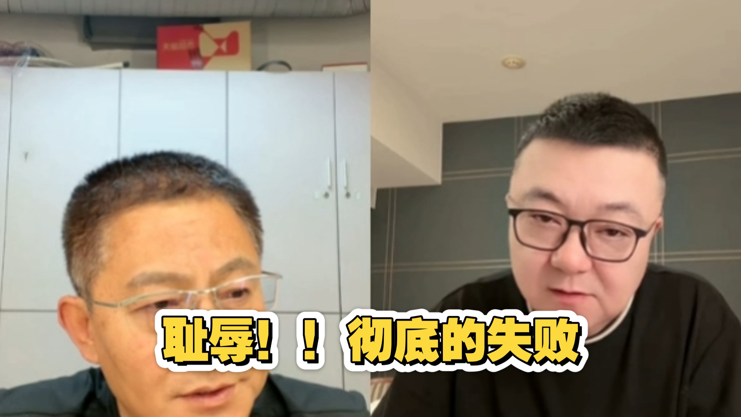 董路 男足耻辱之夜