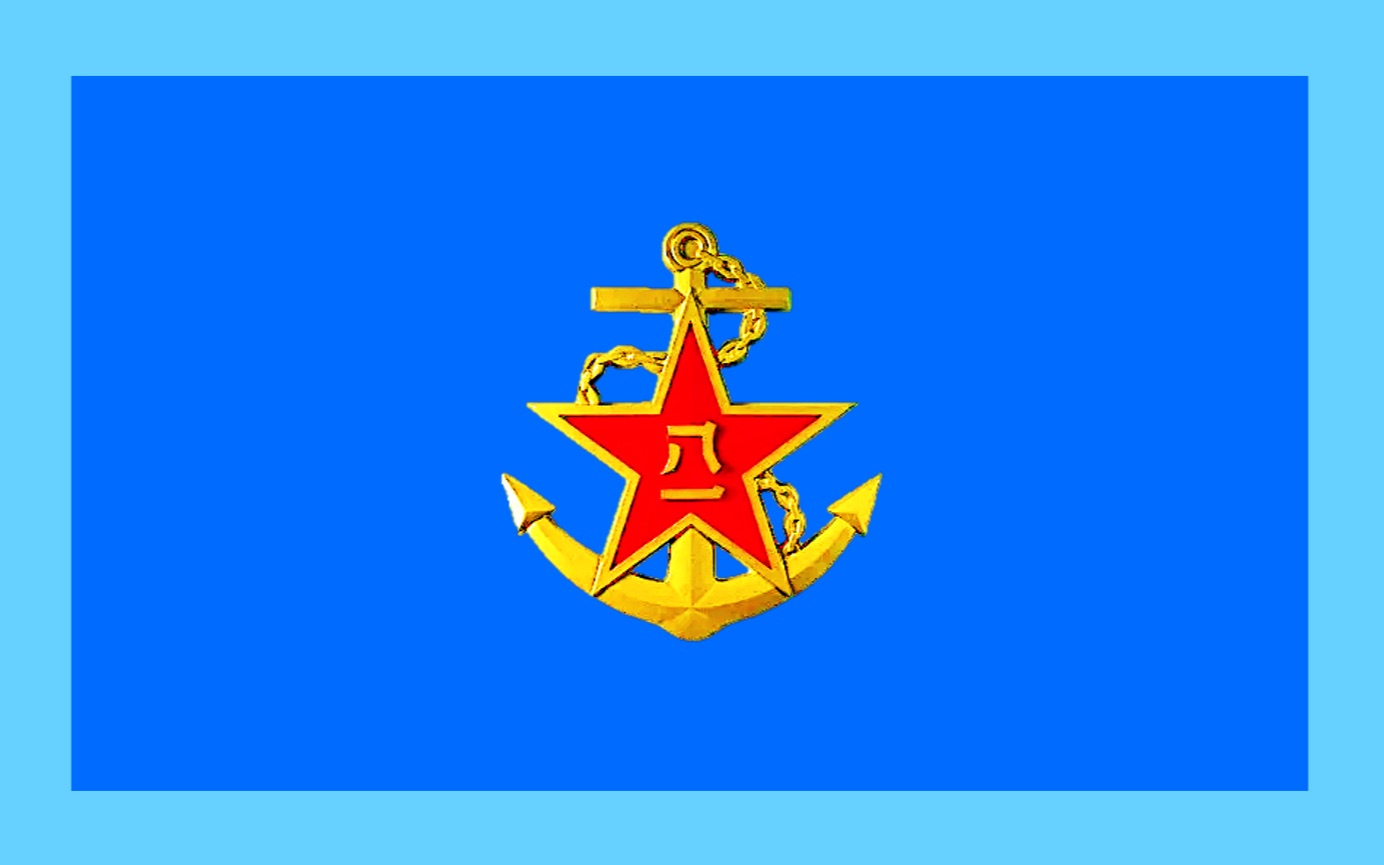 中国海军军旗壁纸图片