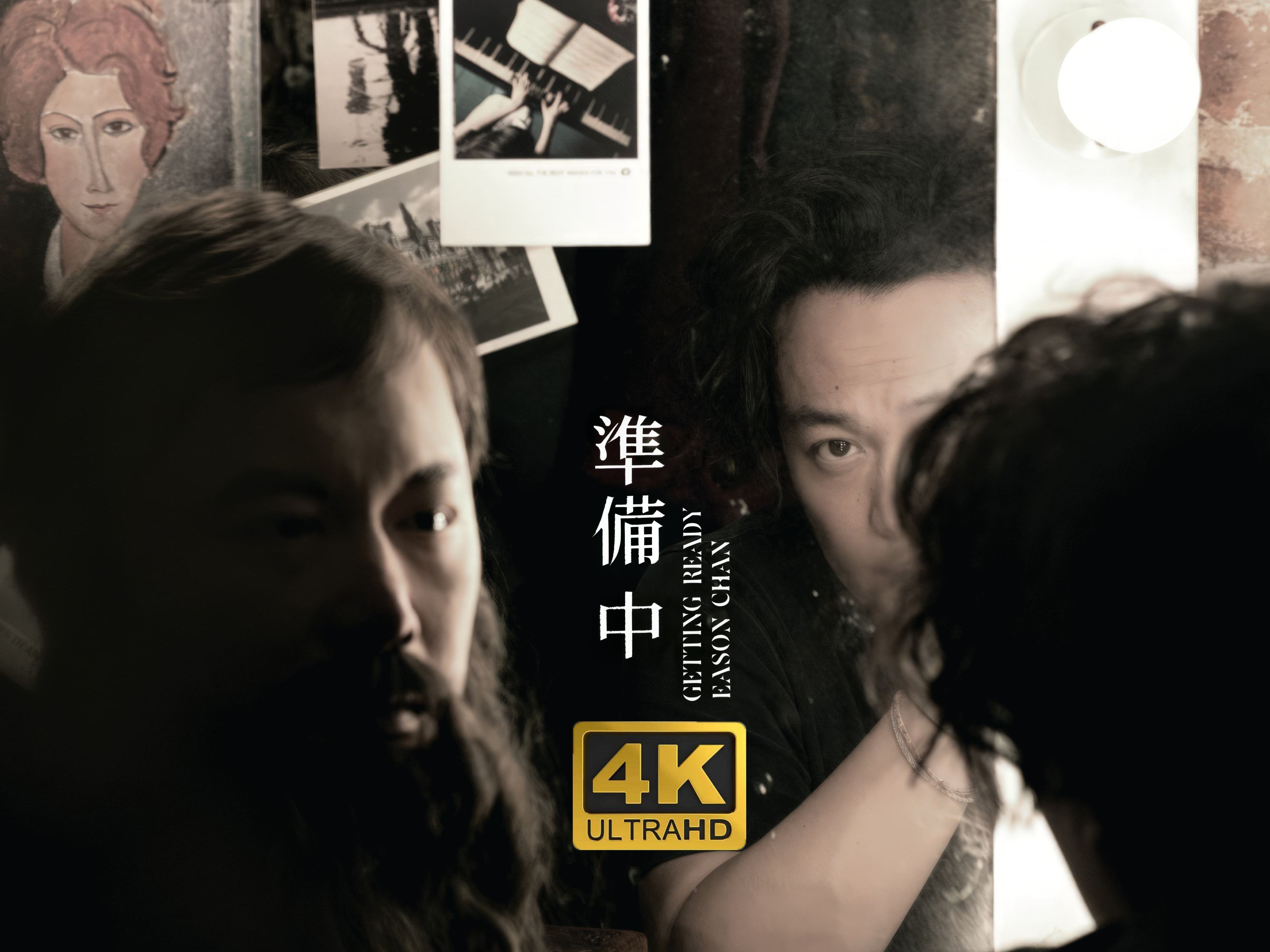 【陈奕迅·4k50fps】eason第二年不出席领奖 无条件获奖 | 2015十大