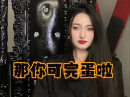 Download Video: 【字母圈】忘记保命词