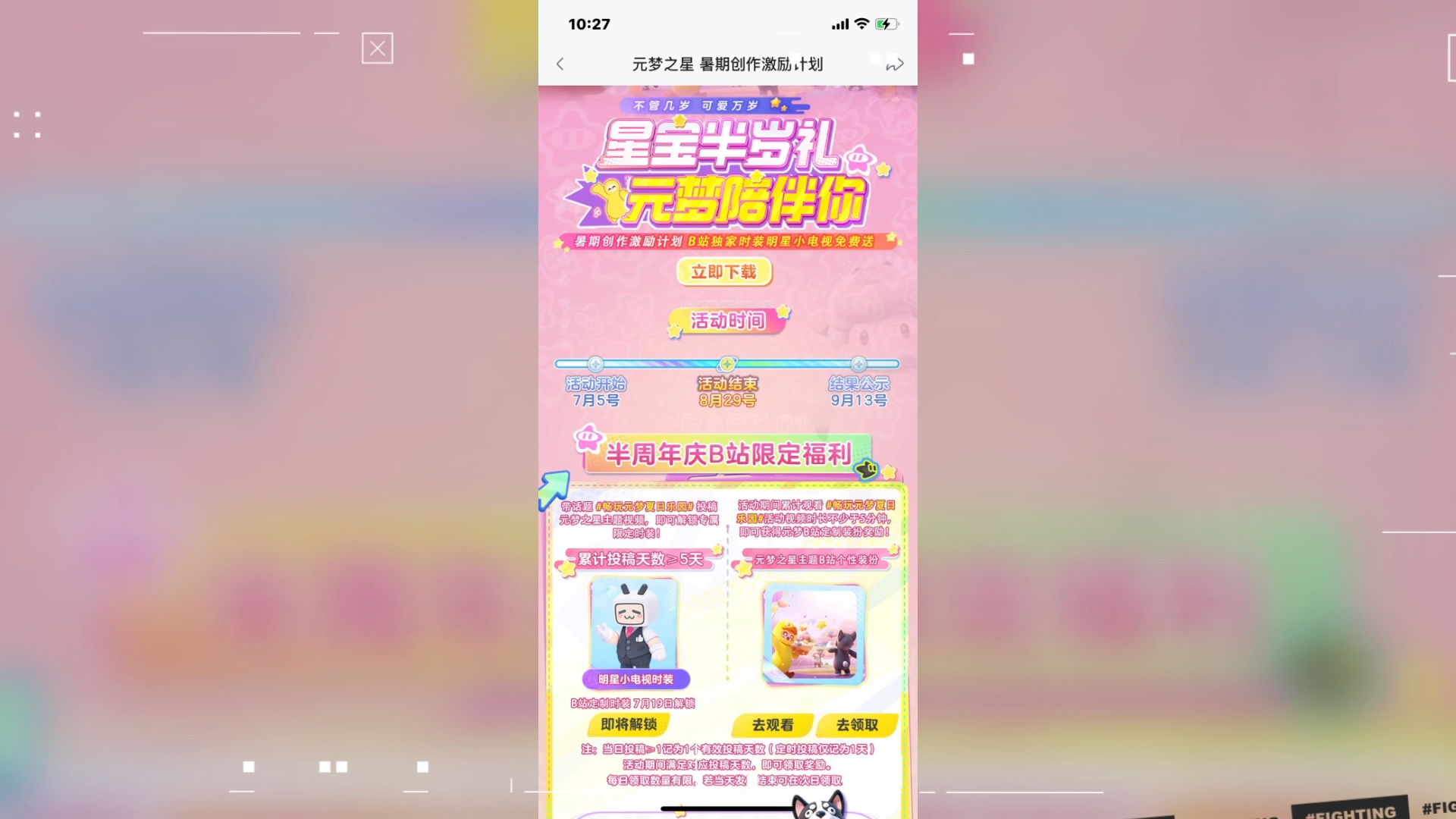 【小圆要努力变强】最新视频上线,求关注!