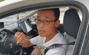 Video herunterladen: 科目二控车速“忽快忽难”！怎么解决，刘教练亲自演示