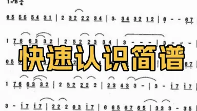 蘇州二胡自学入門教程 Amazon.com: 二胡入门自学教程（二维码视频版