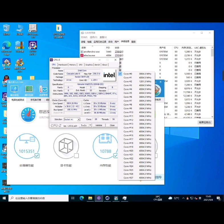 Xeon 8380H四路顶级112核intel全球首发测试avx512算法秒4个7763 3995wx哔哩哔哩bilibili