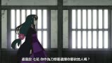 刀语 第7话【WOLF】哔哩哔哩bilibili