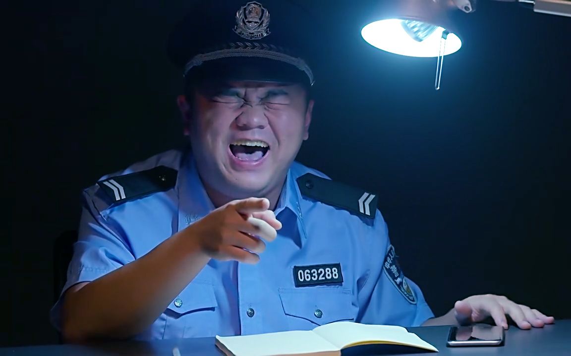 《余罪》鼠标,你这笑声还能再贱一点吗?