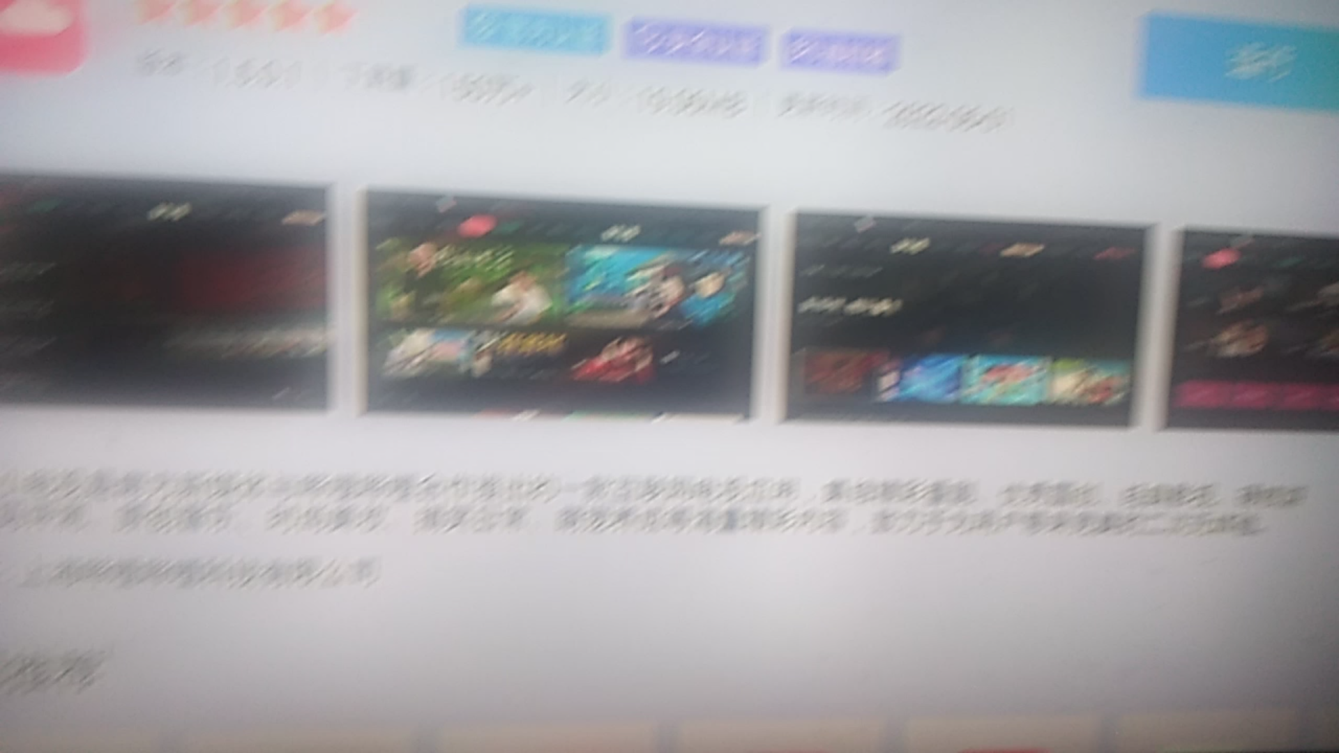 云视听小电视更新详情+深度了解哔哩哔哩bilibili