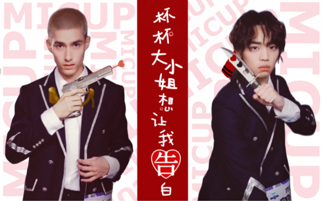 你滴涵王x辉夜大小姐想让我告白