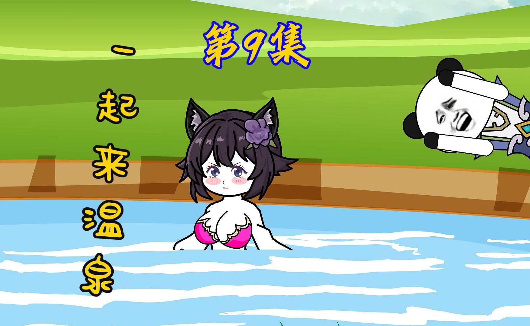 键盘侠重生斗罗大陆第9集,客栈老板献歌献舞,键盘侠练成斗罗大陆独一